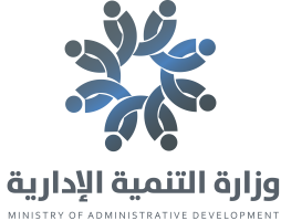 وزارة التنمية الإدارية -منصة التدريب